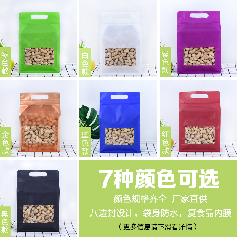 カラーレーザースタンドアップパウチ正方形包装袋ジップロックバ - Food Storage Zip Lock Bags のレビューと価格
