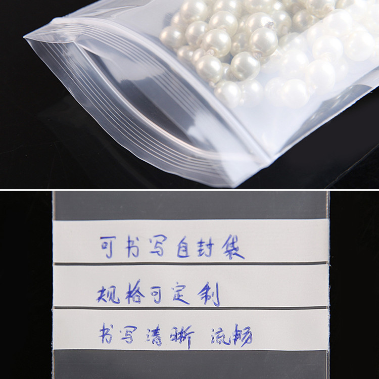 200枚入りPE透明プラスチック製ジップロック包装袋DIYロ - Food Storage Zip Lock Bags のレビューと価格
