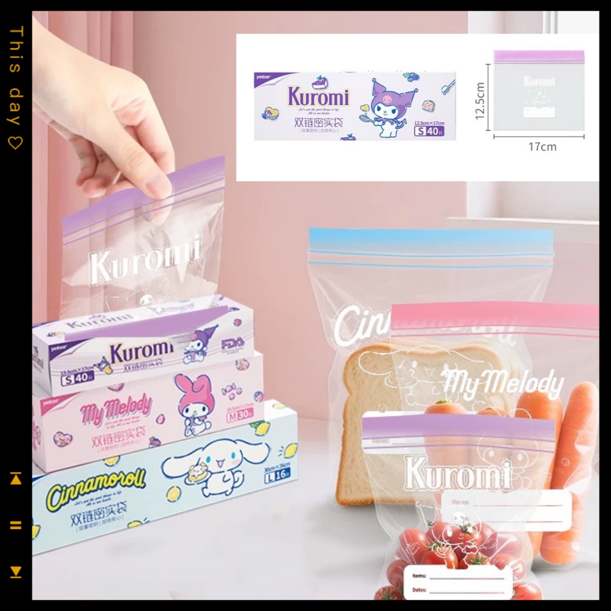 かわいいサンリオアニメ周辺機器漫画柄密封ジップロックバッグ保 - Food Storage Ziploc Bags のレビューと価格